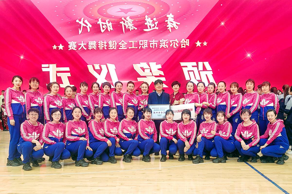魅力AG平台 乘风破浪——AG平台六厂喜获哈市职工全健排舞大赛铜奖